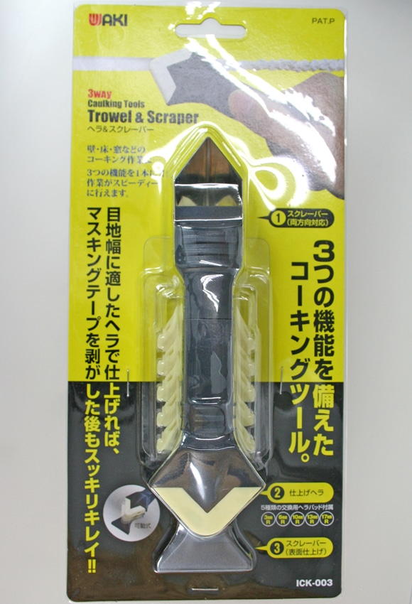 ヘラ＆スクレーパー　ＩＣＫ－００３