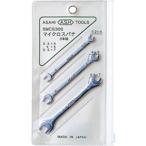 ＡＳＨ　マイクロ両口スパナセット３本組　ＳＭＣＳ３００＿