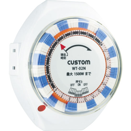 カスタム　２４時間タイマー＿