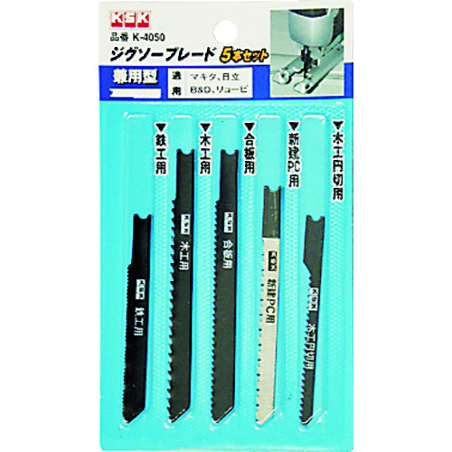 ＫＳＫ（河部精密工業）　アソート兼用　５本入り　Ｋ－４０５０