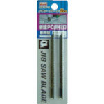 ＫＳＫ　ジクソ－ブレ－ド＿