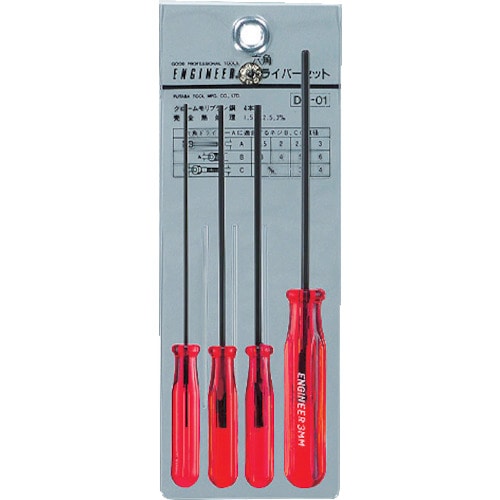 エンジニア　六角ドライバーセット＿