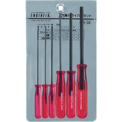 エンジニア　六角ドライバーセット＿