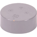 クボタケミックス　ＶＵ継手　キャップ　ＶＵ－ＣＡＰ　６５＿