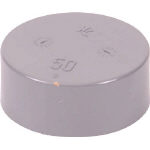 クボタケミックス　ＶＵ継手　キャップ　ＶＵ－ＣＡＰ　５０＿