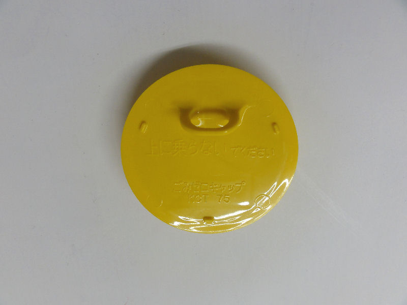 ごみゼロキャップ　ＫＣＴ１００