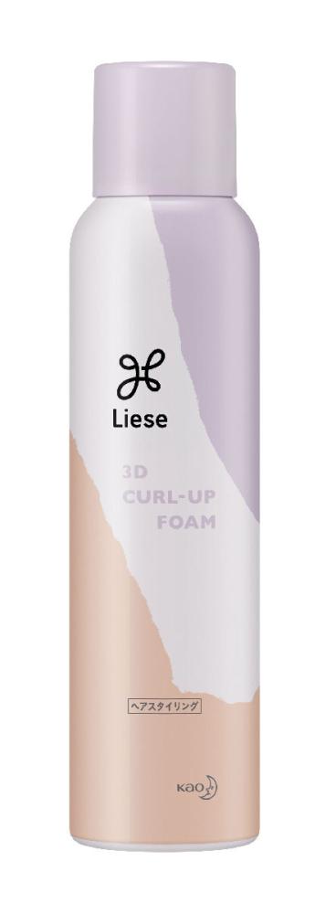 花王　リーゼ　３Ｄウェーブフォーム　１５０ｇ