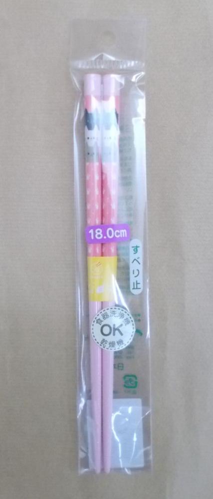 食洗機対応箸　あにまるきゅーぶ　ネコ　１８ｃｍ