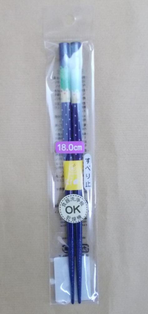 食洗機対応箸　あにまるきゅーぶ　カエル　１８ｃｍ