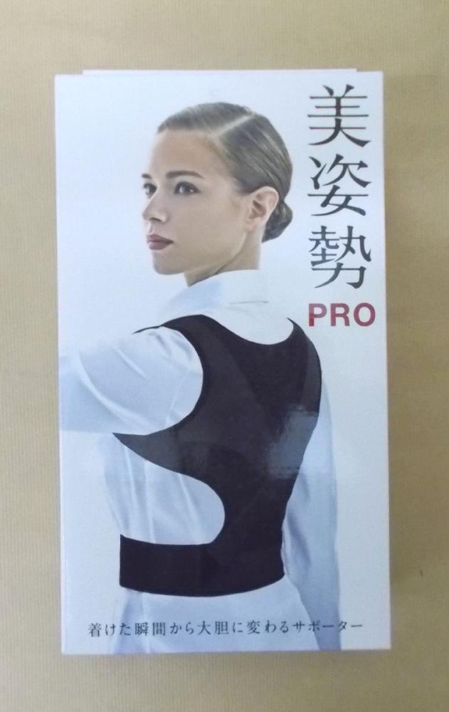 美姿勢プロ　Ｍ
