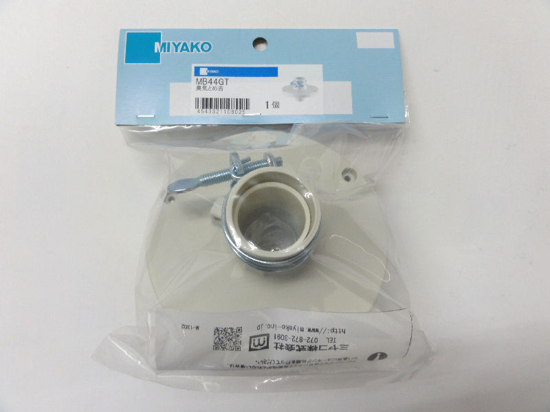 臭気とめ吉　ＭＢ４４ＧＴ