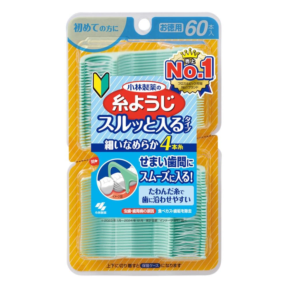 小林製薬　入りやすい糸ようじ　６０本