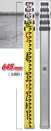 サンアルゴー　イエロー　２ｍ　５段　ＡＬＧ－２５Ｙ