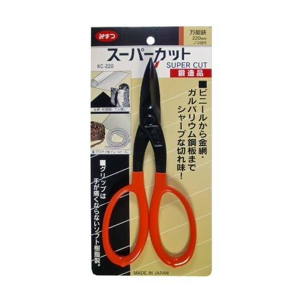 みまつ　スーパーカット　ＫＣ－２２０