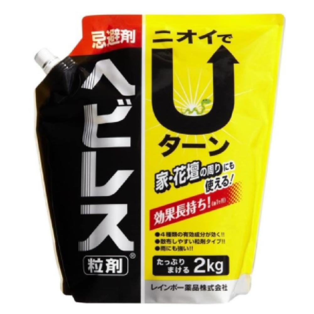 ヘビレス粒剤２ｋｇ