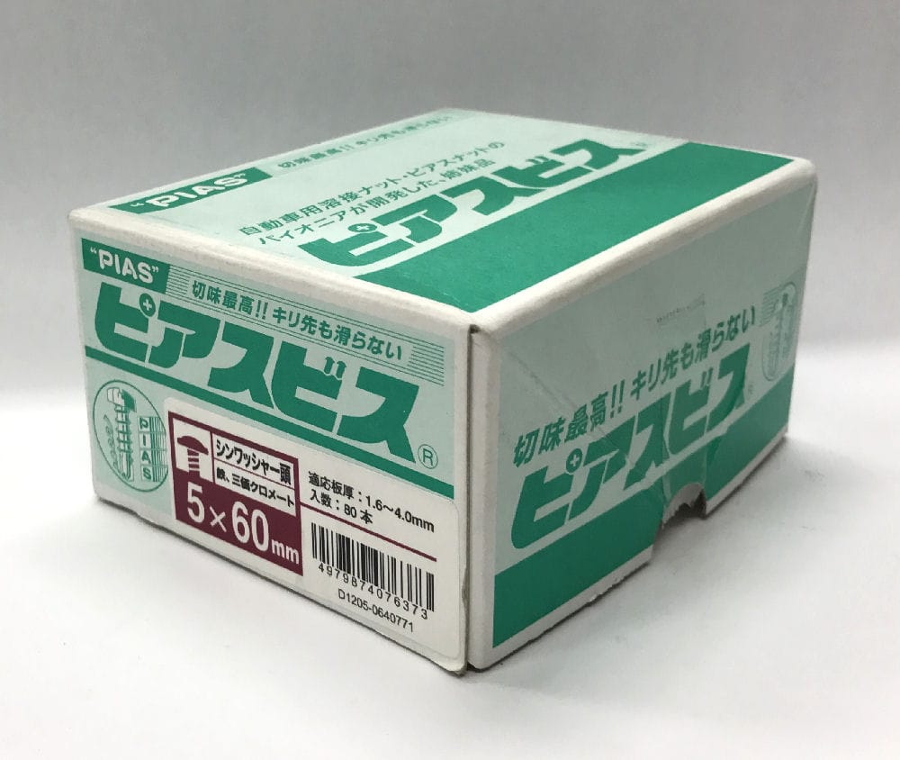 シンワッシャードリビス　ピアス　半箱　５×６０