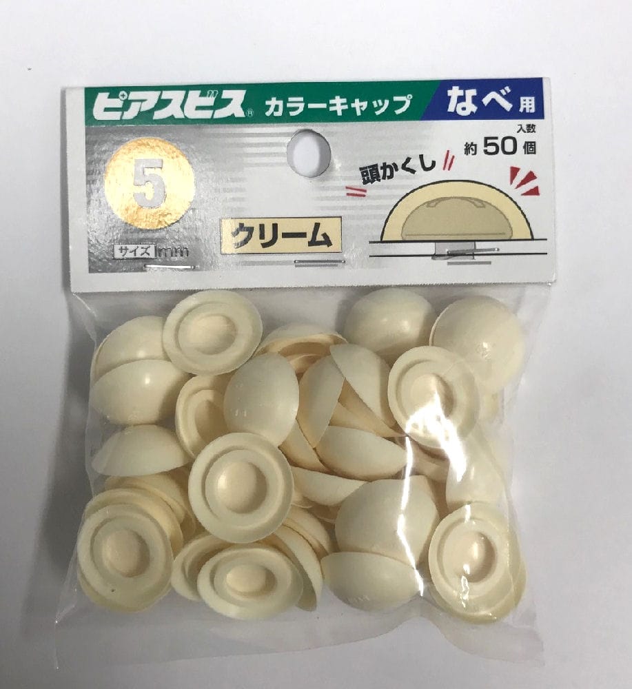 ピアスカラーキャップ　なべ用　Ｍ５　クリーム