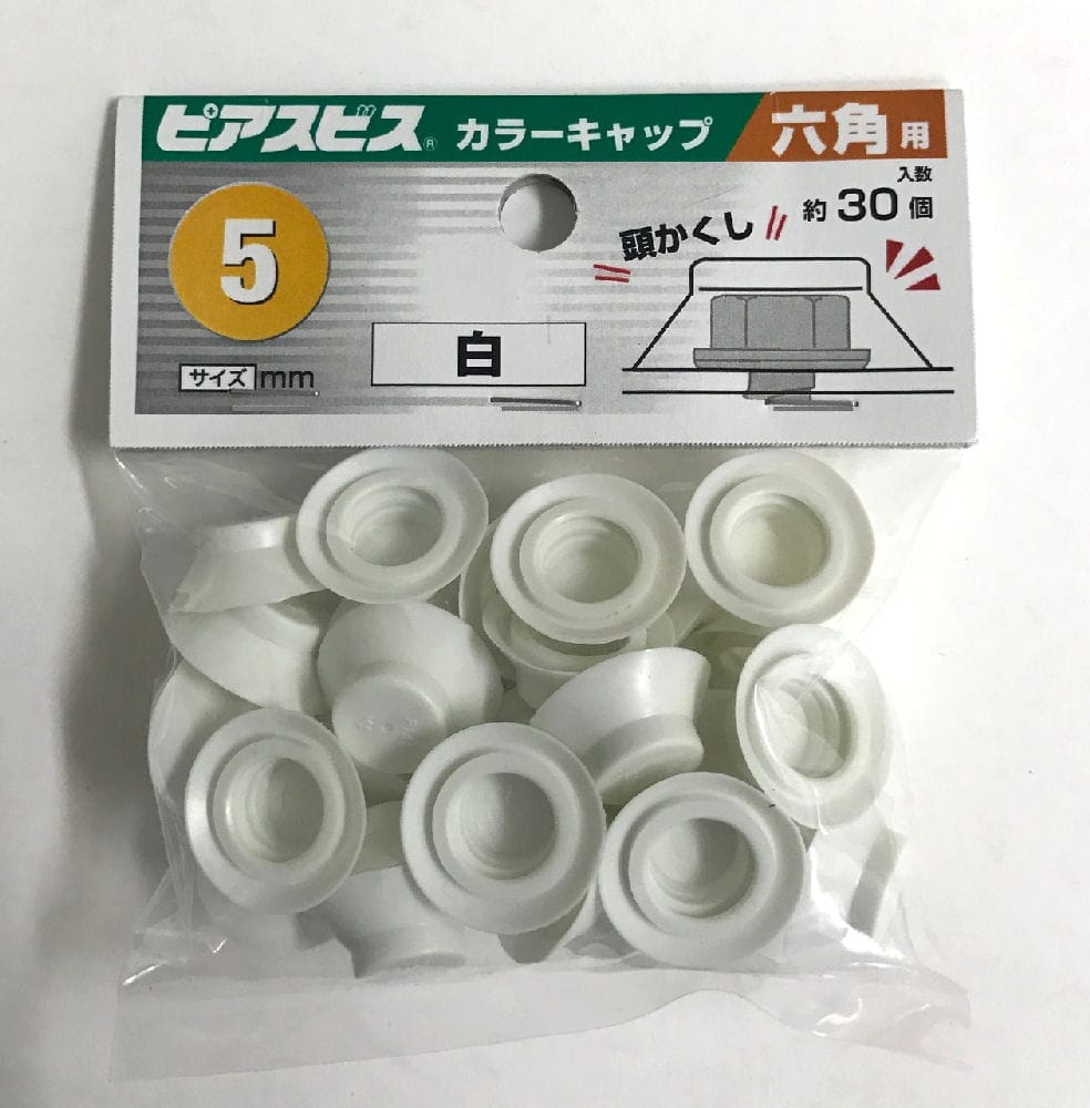 ピアス　カラーキャップ六角用　Ｍ５シロ