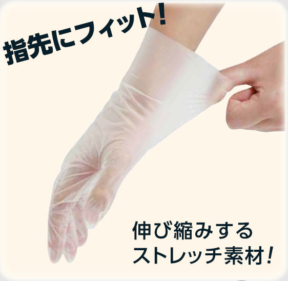 ハンドフイットポリエチ手袋　１００枚　Ｍ