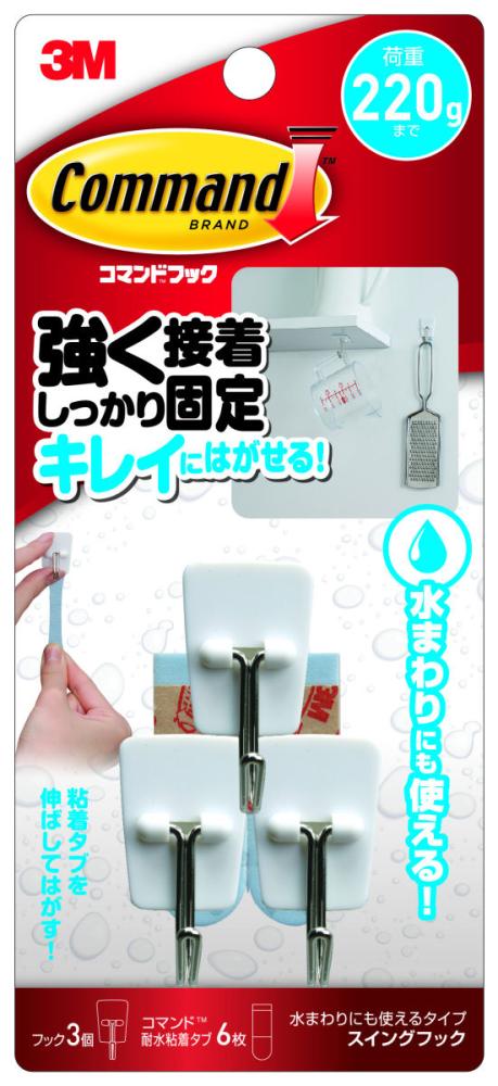 水まわりにも使えるコマンドフック　スイングフック