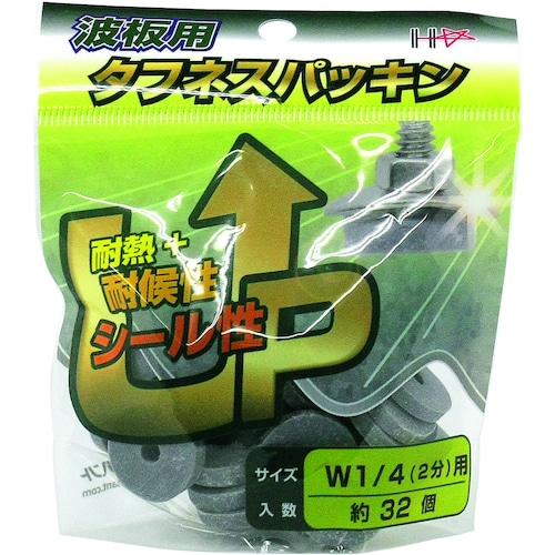 ダイドーハント　タフネスパッキン　波板用　３２個入　１／４（２分）