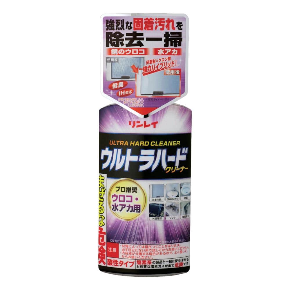リンレイ　ウルトラハードクリーナー　ウロコ・水あか用　２６０ｇ