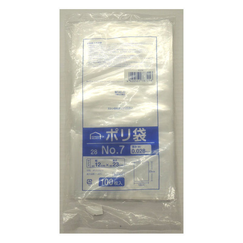 你的品牌名セレクト　ポリ袋２８　ＮＯ７　１２×２３　１００枚