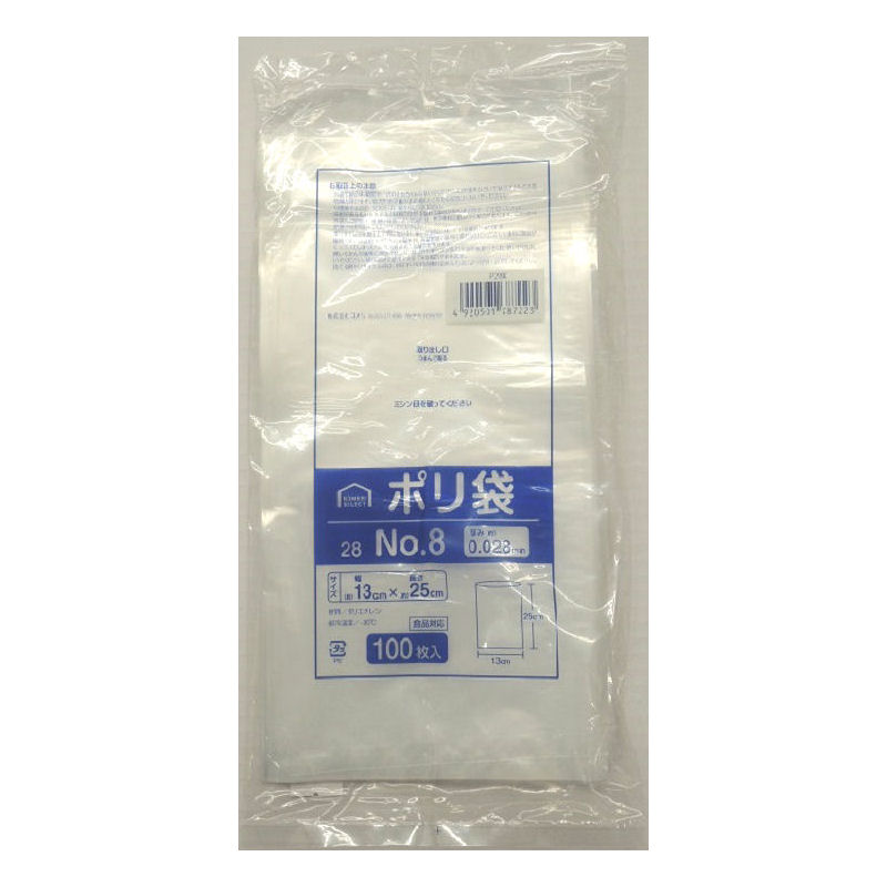 你的品牌名セレクト　ポリ袋２８　ＮＯ８　１３×２５　１００枚