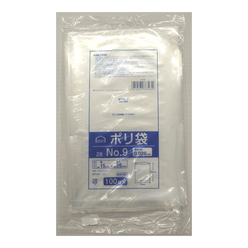 你的品牌名セレクト　ポリ袋２８　ＮＯ９　１５×２５　１００枚