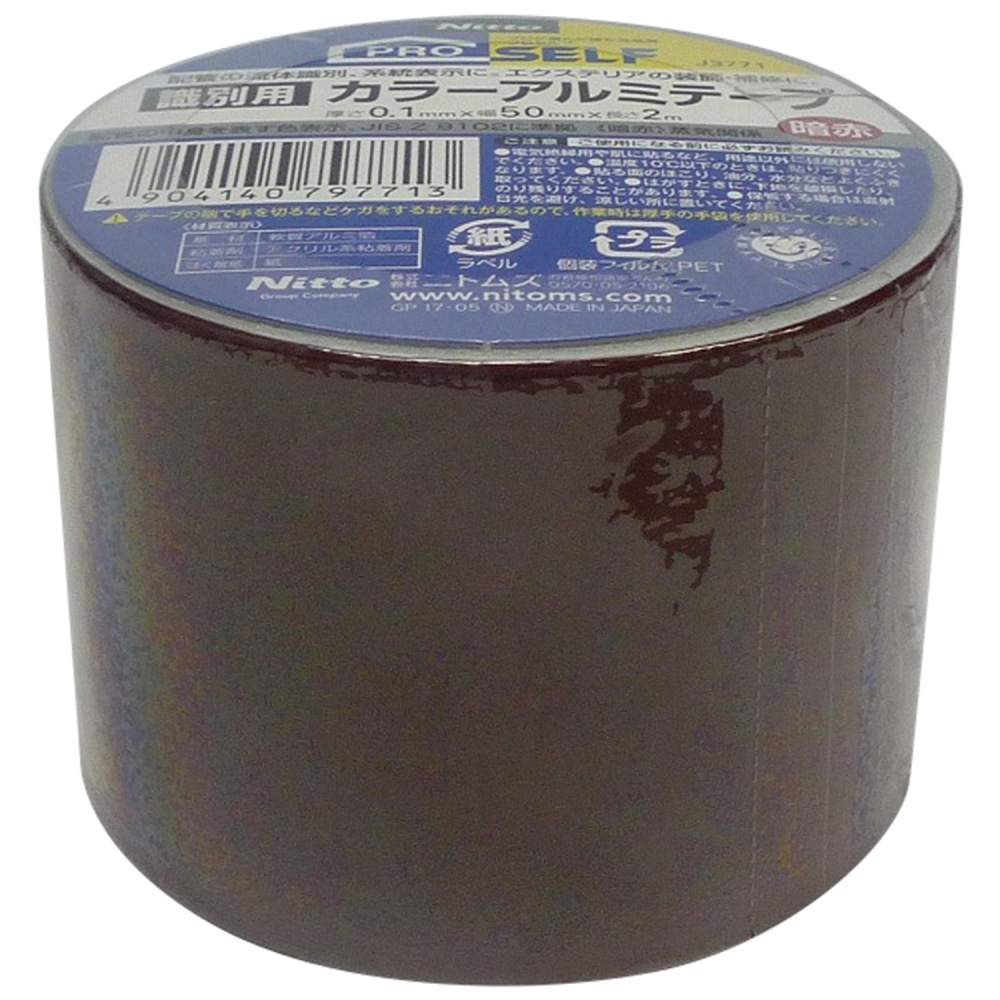 ニトムズ　カラーアルミテープ　識別用　暗赤　Ｊ３７７０