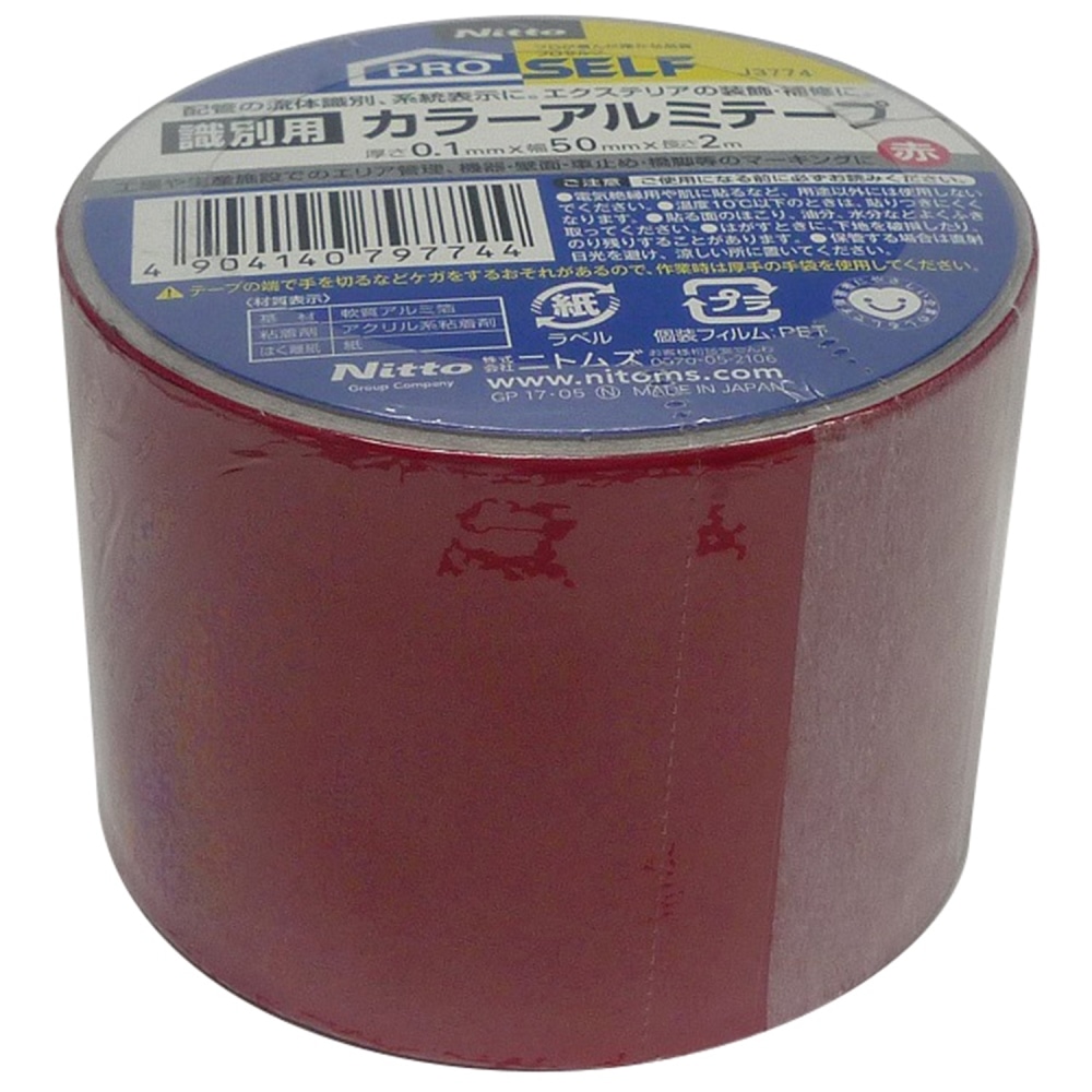ニトムズ　カラーアルミテープ　識別用　赤　Ｊ３７７０