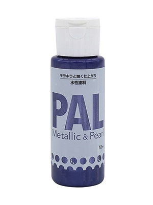 ＰＡＬ　ロイヤルブルー　５５ＭＬ