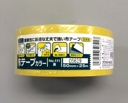 カラー布テープ　＃１１１　黄　５０ｍｍ×２５ｍ