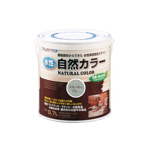 アトム水性自然カラー　０．７Ｌ　スモーキーブルー