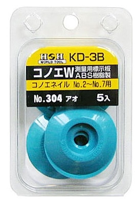 Ｈ＆Ｈ　コノエダブル（５個入り）　ＫＤ－３Ｂ