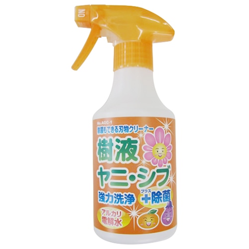 サボテン　除菌もできる刃物クリーナー　ＡＧＣ－１