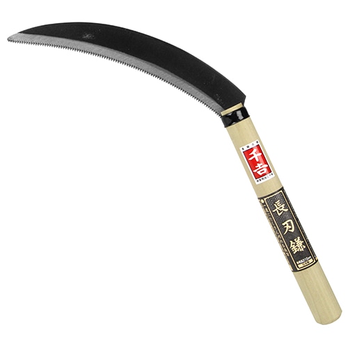 千吉　長刃鎌　２１０ｍｍ柄　２００ｍｍ