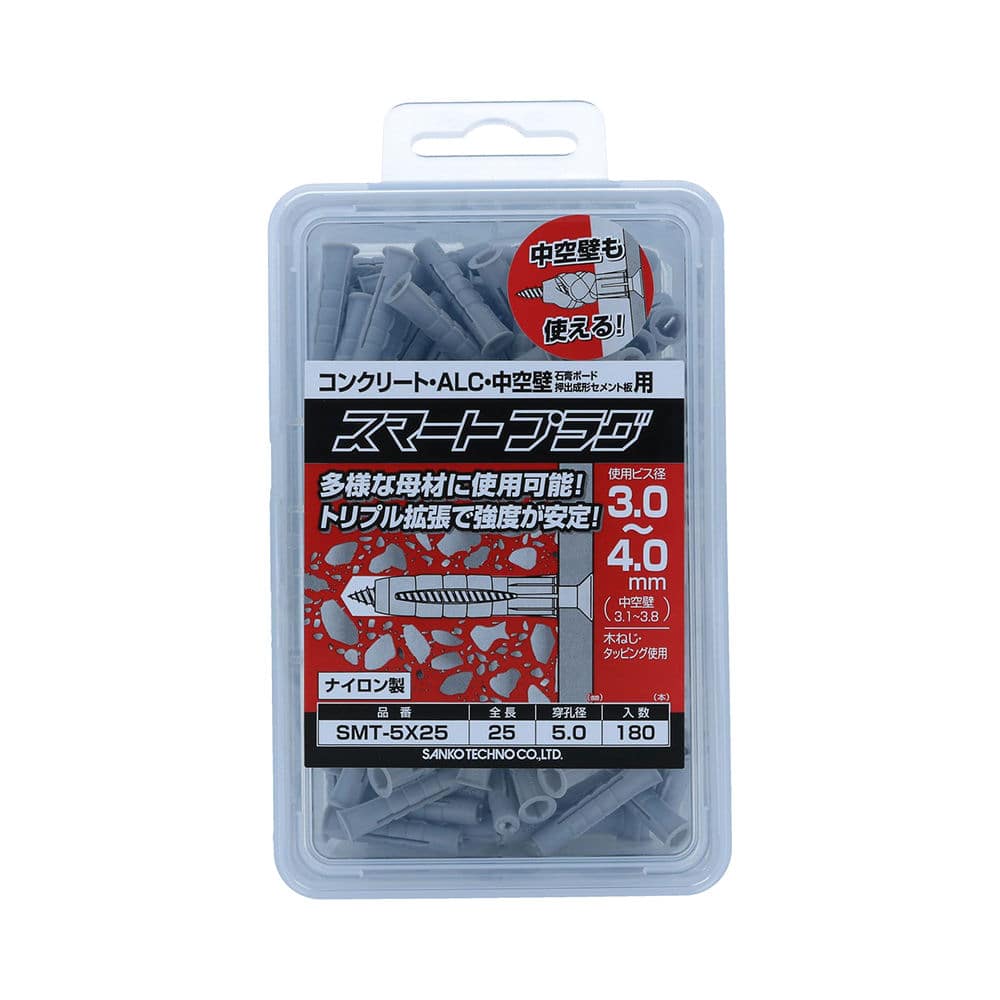 スマートプラグ　ＳＭＴ－５Ｘ２５