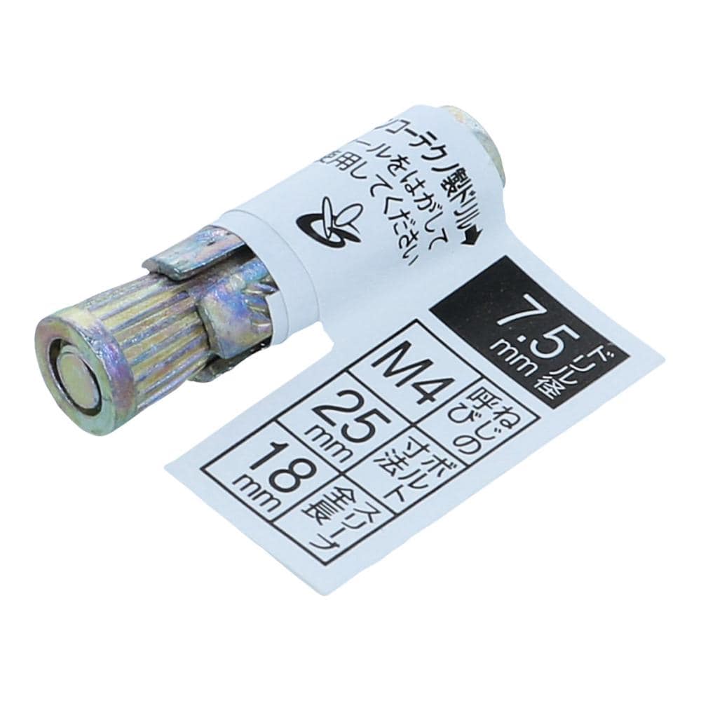 サンコーテクノ　オールプラグボルト　ＡＳ４２５－１Ｐ