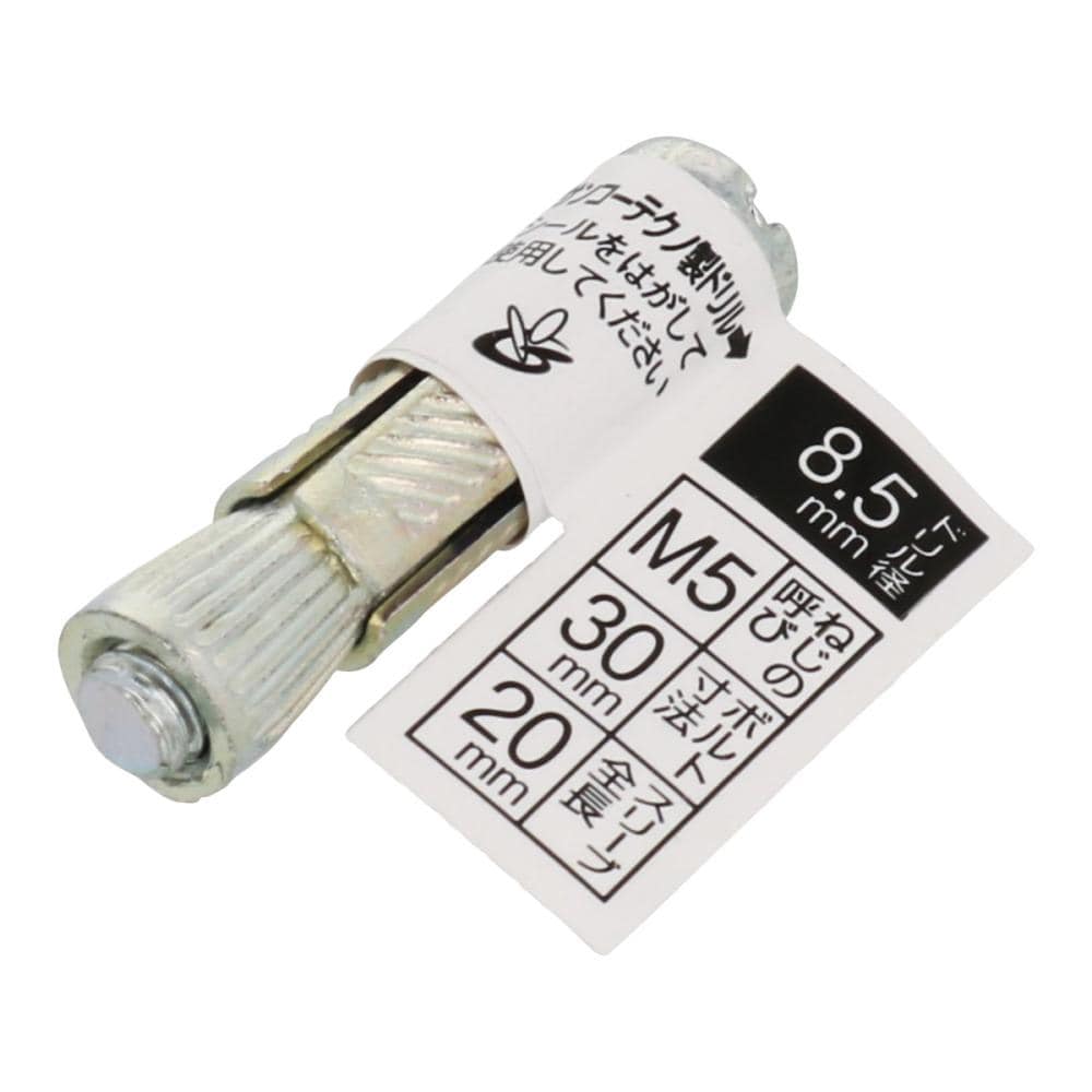 サンコーテクノ　オールプラグボルト　ＡＳ５３０－１Ｐ