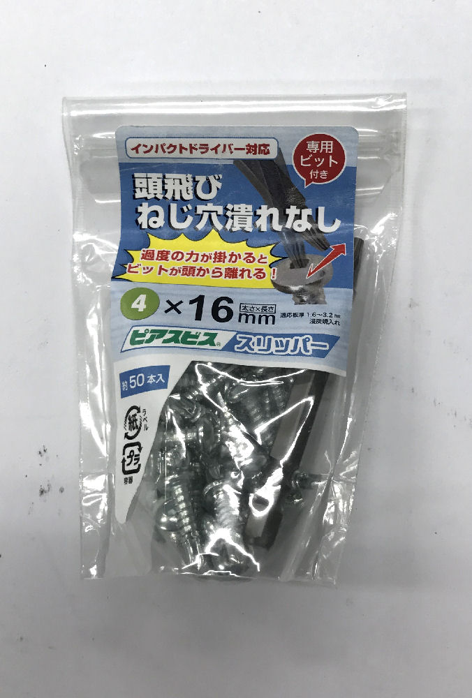 ピアス　ビス　スリッパ―　４×１６