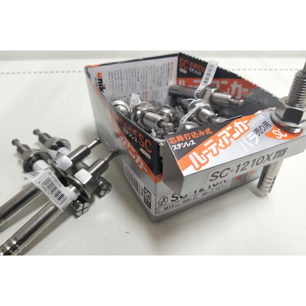 ユニカ　ルーティアンカーステン　バラ　ＳＣ－１２１０Ｘ