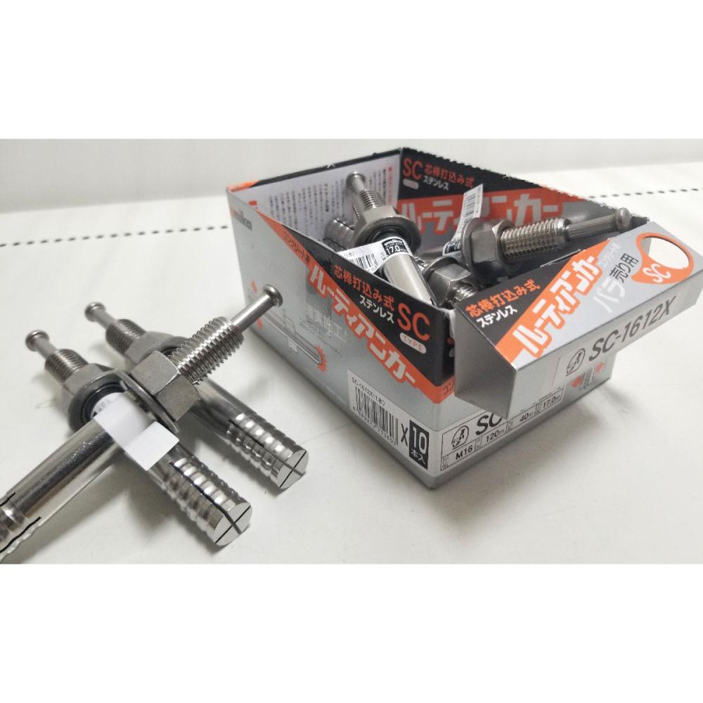 ユニカ　ルーティアンカーステン　バラ　ＳＣ－１６１２Ｘ