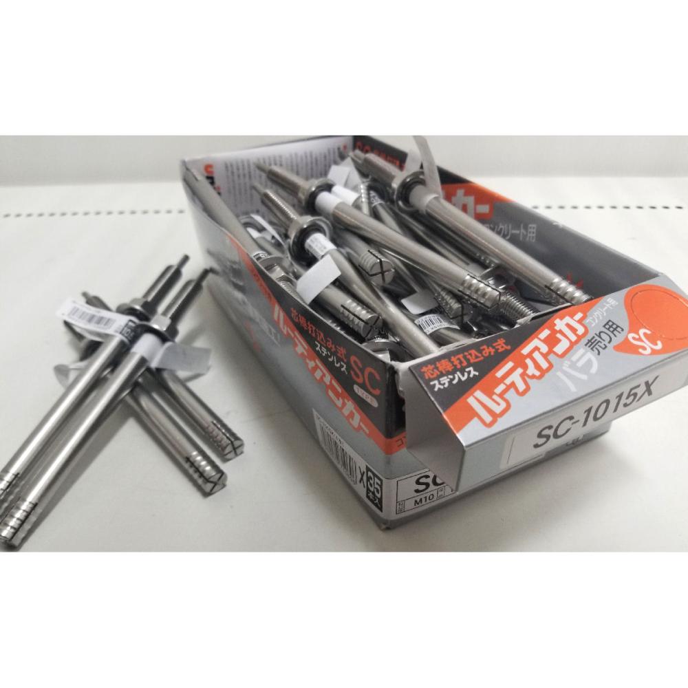 ユニカ　ルーティアンカーステン　バラ　ＳＣ－１０１５Ｘ