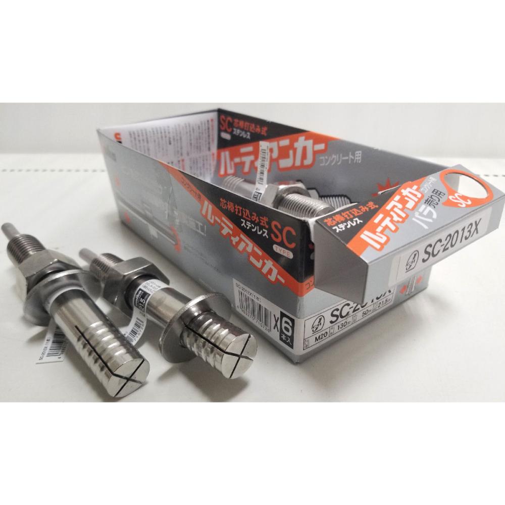 ユニカ　ルーティアンカーステン　バラ　ＳＣ－２０１３Ｘ