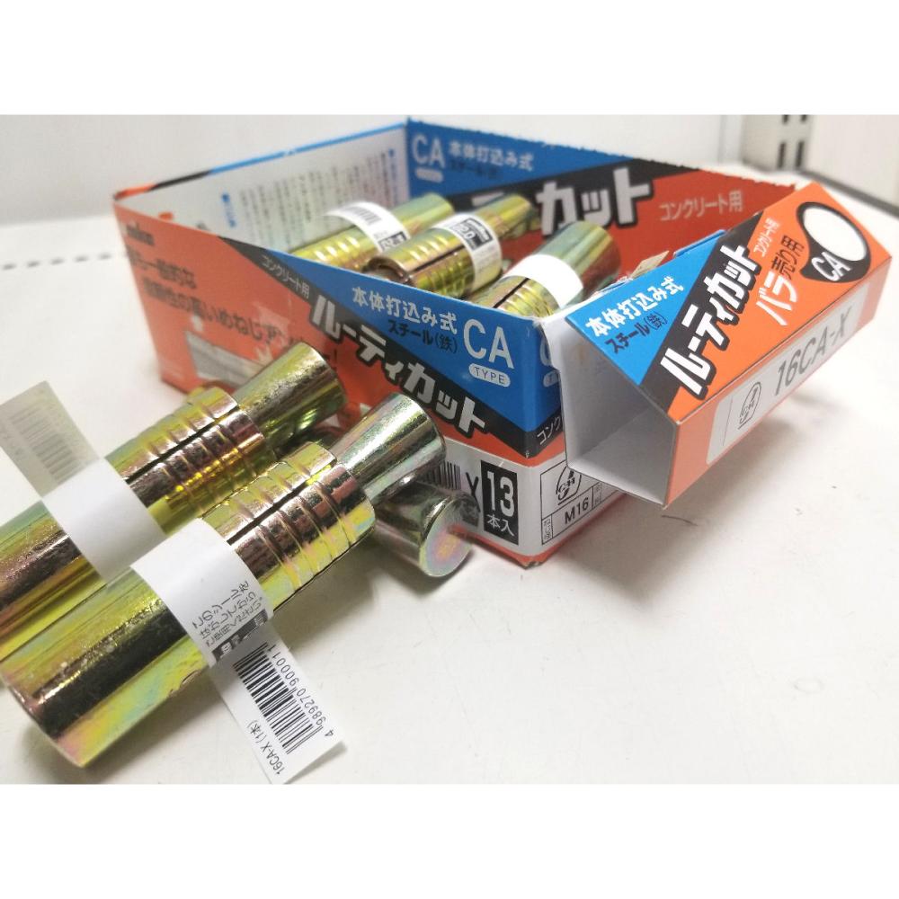 ユニカ　カットアンカー　バラ　１６ＣＡ－Ｘ