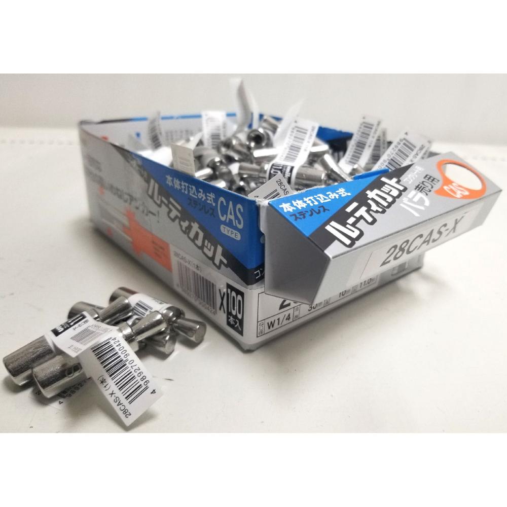 ユニカ　カットアンカーステン　バラ　２８ＣＡＳ－Ｘ