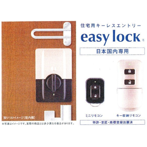 ｅａｓｙ　ｌｏｃｋ　ゴールド　ＬＡ（対応扉厚３３～４０ｍｍ）