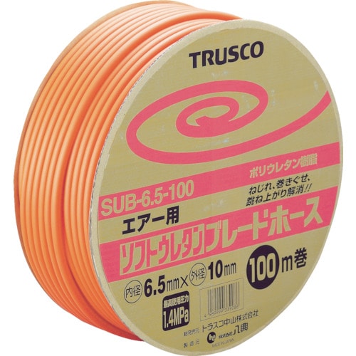 ＴＲＵＳＣＯ　ソフトウレタンブレードホース　６．５Ｘ１０ｍｍ　１００ｍ　ドラム巻＿