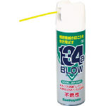 サンハヤト　ホコリ飛ばし用エアーブローヨンエーブロー＿